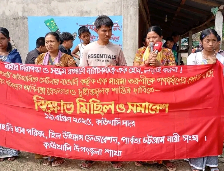 ছবি চিত্র 